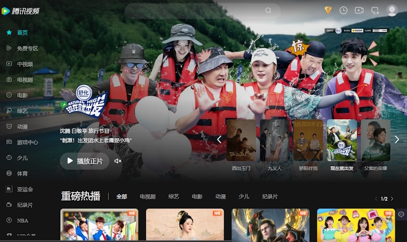 6 mejores páginas para ver películas chinas gratis 34 El mejor sitio de películas chinas